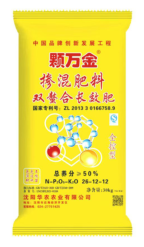 颗万金