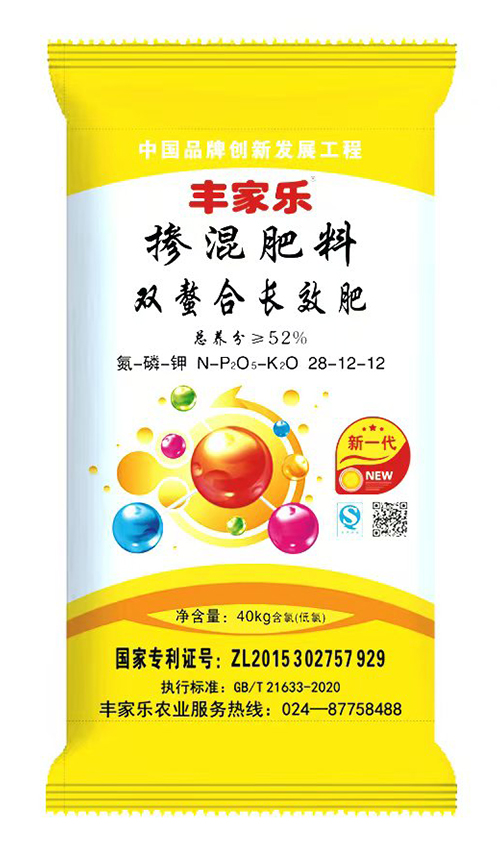 丰家乐