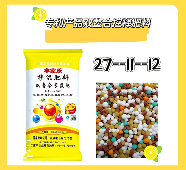 “丰家乐”“吃得宝”特点